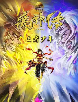 情色姻亲